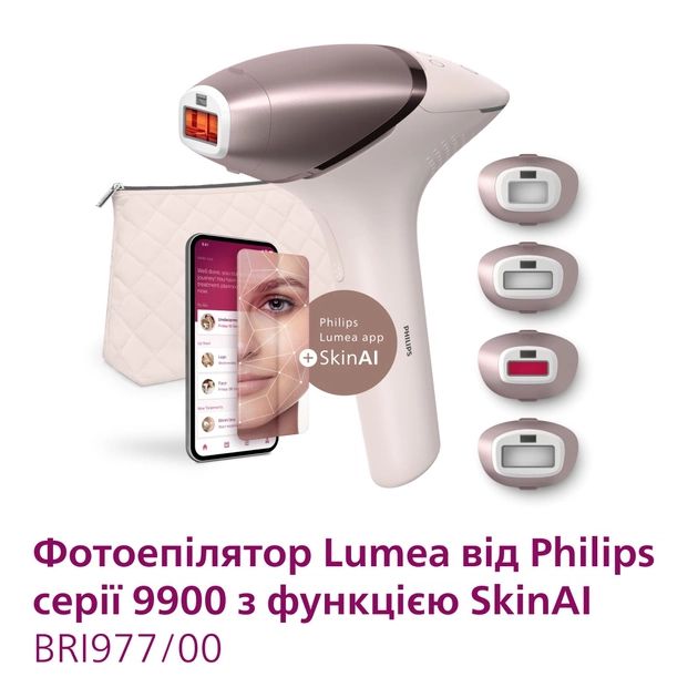 Philips BRI977/00