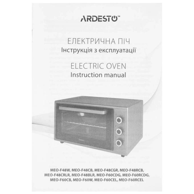 Ardesto MEO-F60BRCEL
