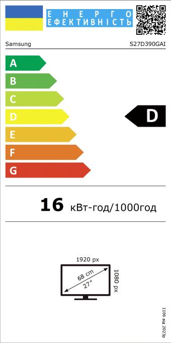 Samsung LS27D390GAIXUA