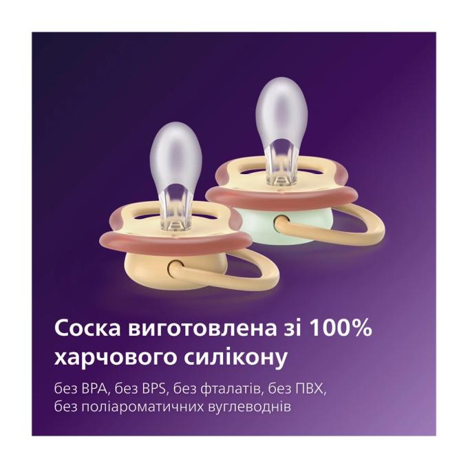 Philips AVENT SCF087/09