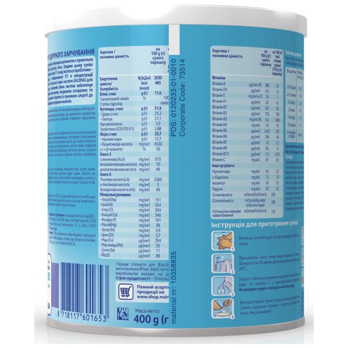 Nutrilon 8718117601653