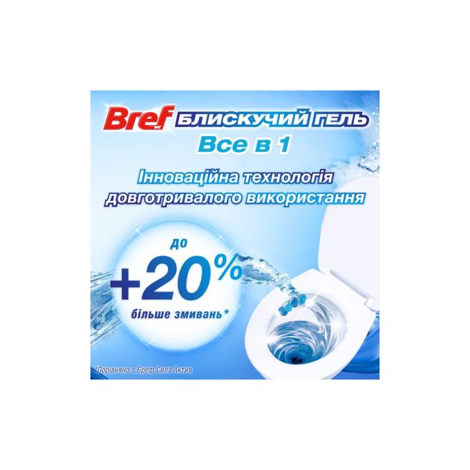 Bref 9000101508598
