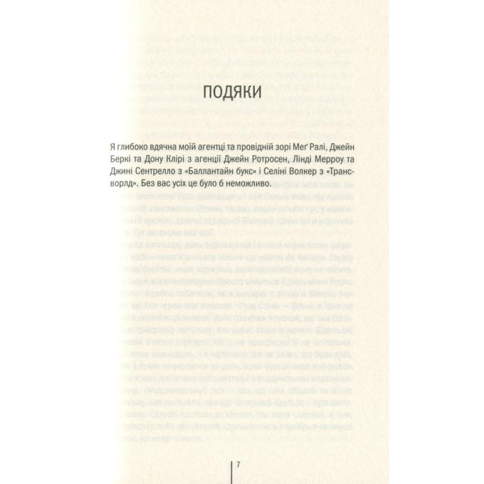 КСД 9786171512917