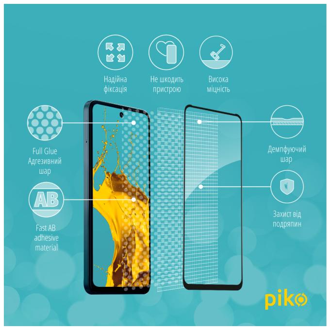 Piko 1283126589133