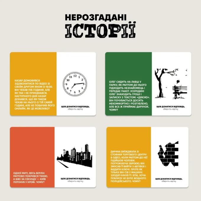 Memo Games 0031