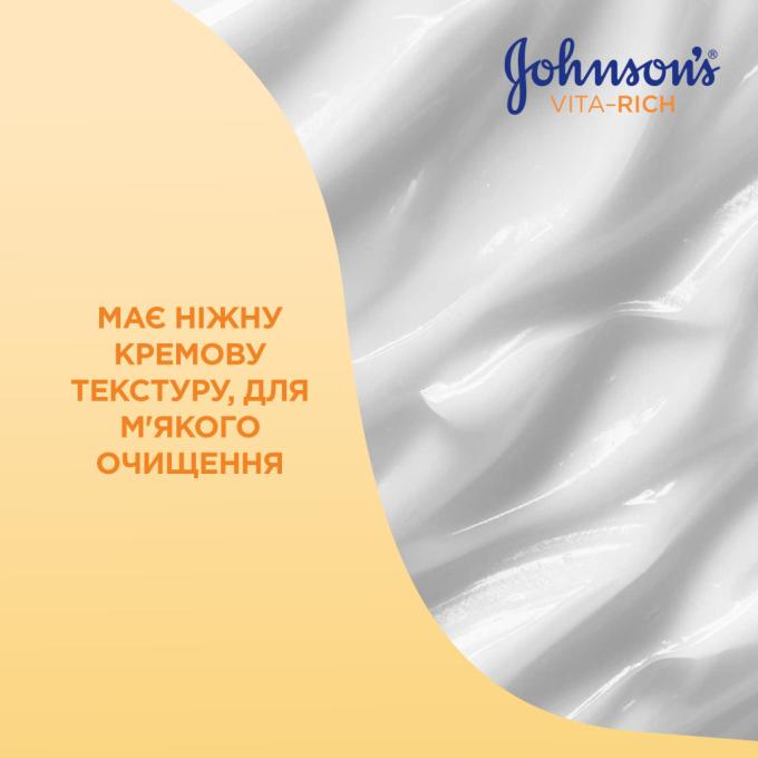 Johnson's 3574661385716