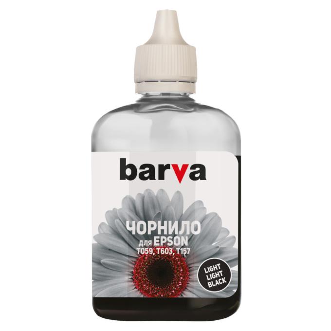 BARVA E059-447