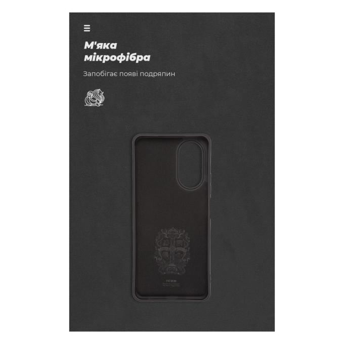 Armorstandart ARM66472