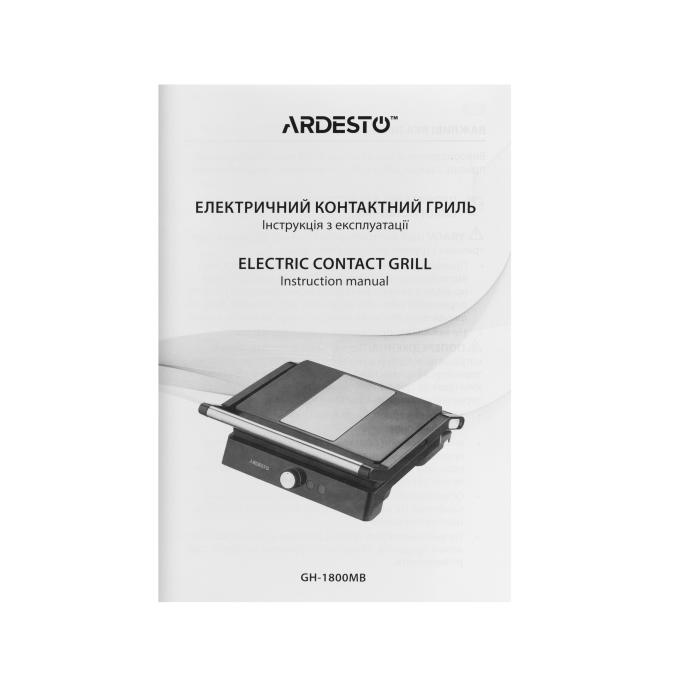 Ardesto GH-1800MB