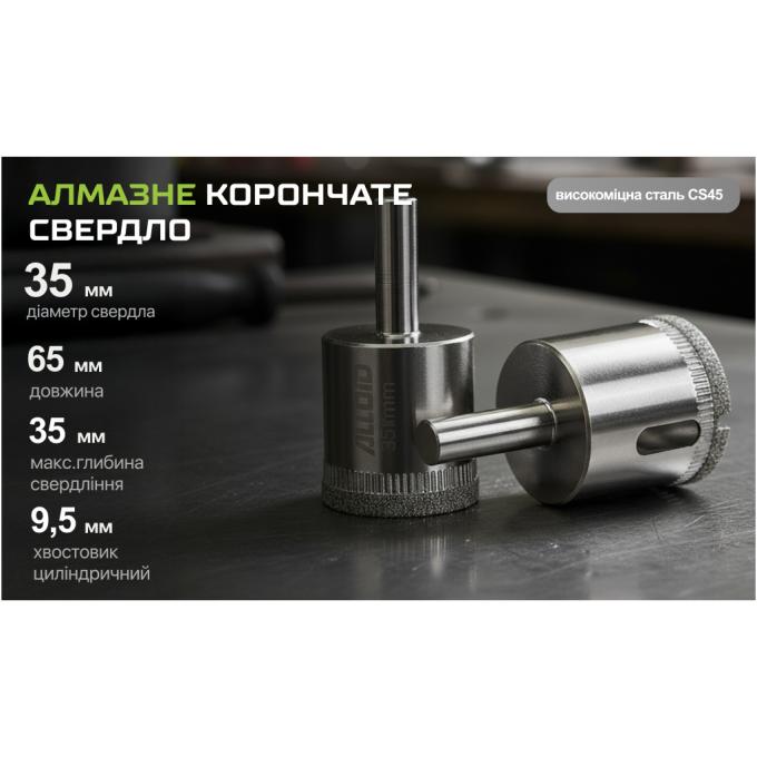 Alloid GS-50035