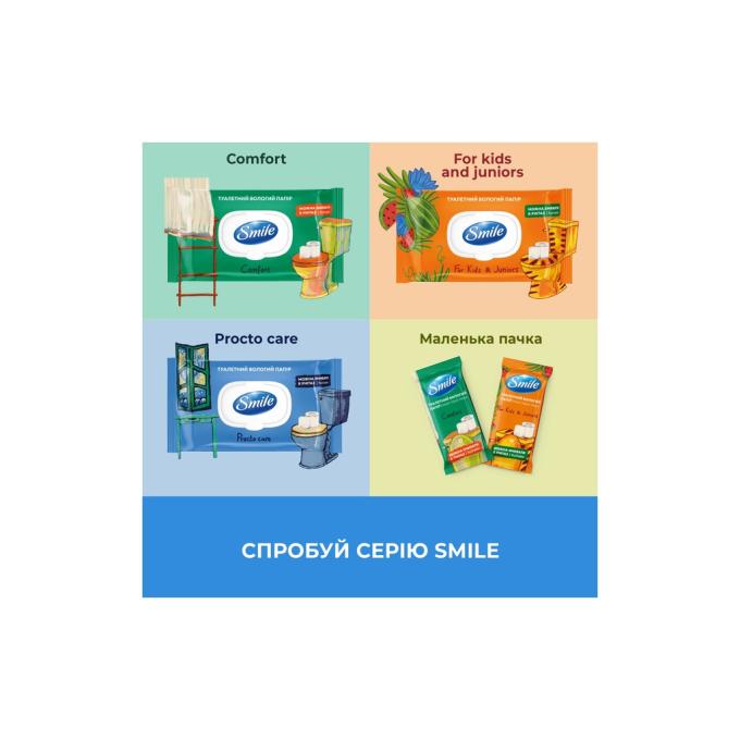 Smile 4823071666076