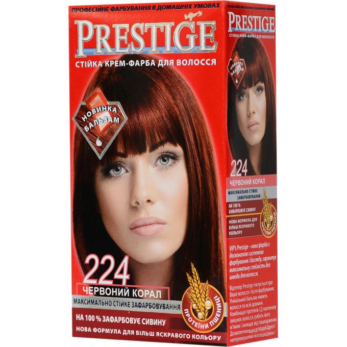 Vip's Prestige 3800010500890