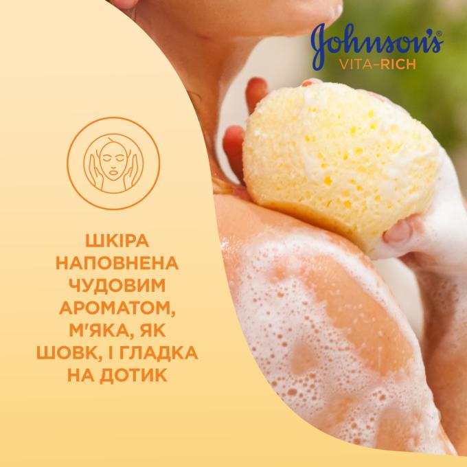 Johnson's 3574661387239