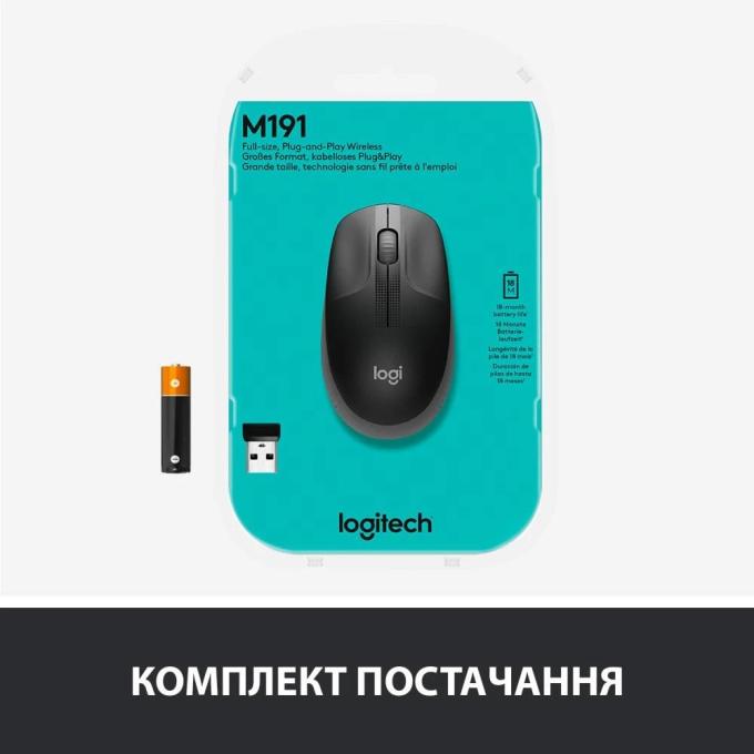 Logitech 910-005906
