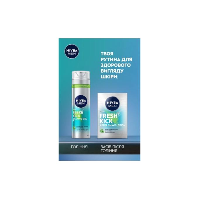 Nivea 5900017078663