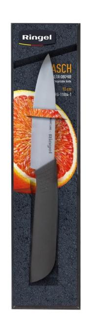 Ringel RG-11004-2