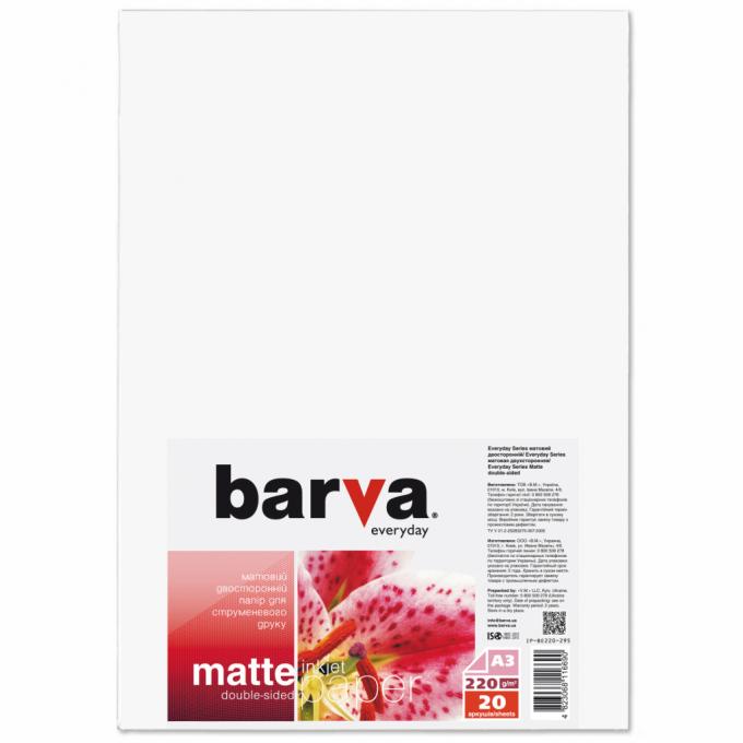 BARVA IP-BE220-295
