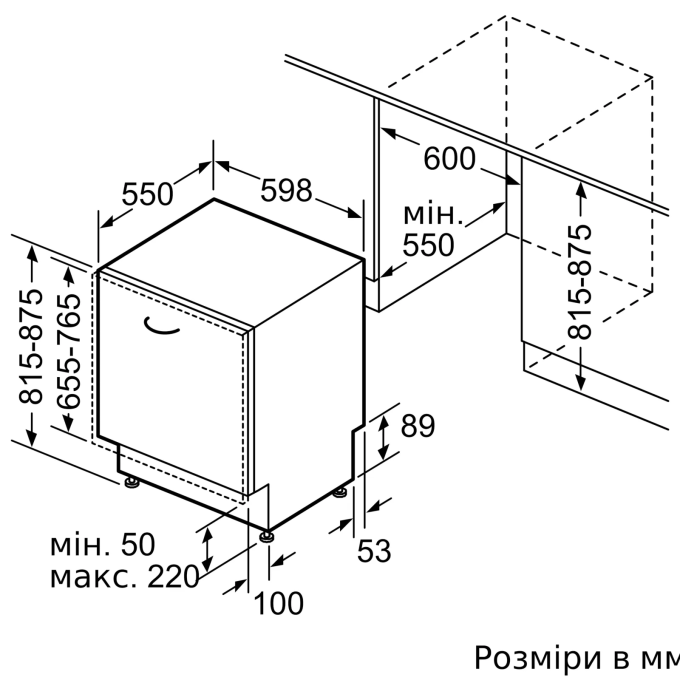 BOSCH SMH4ECX28E
