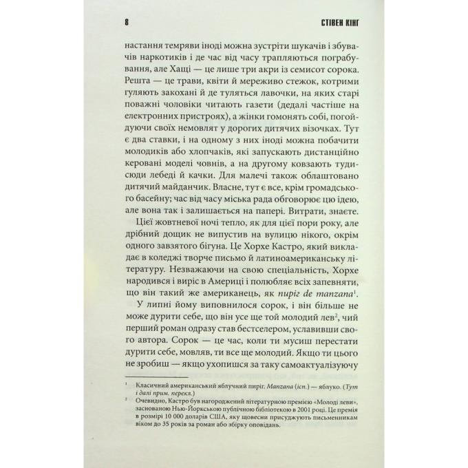 КСД 9786171507043