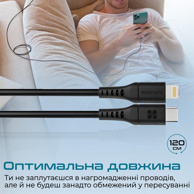 Promate powerlink-120.black