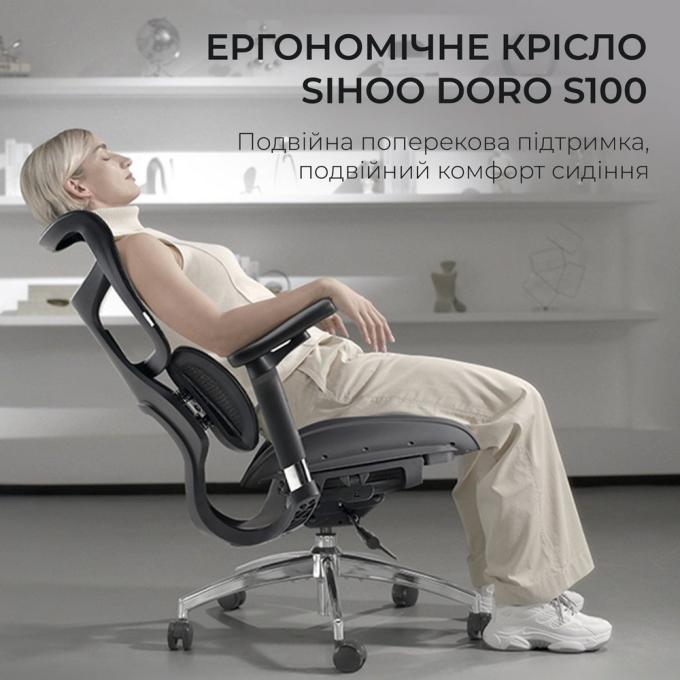 Sihoo S100-M301