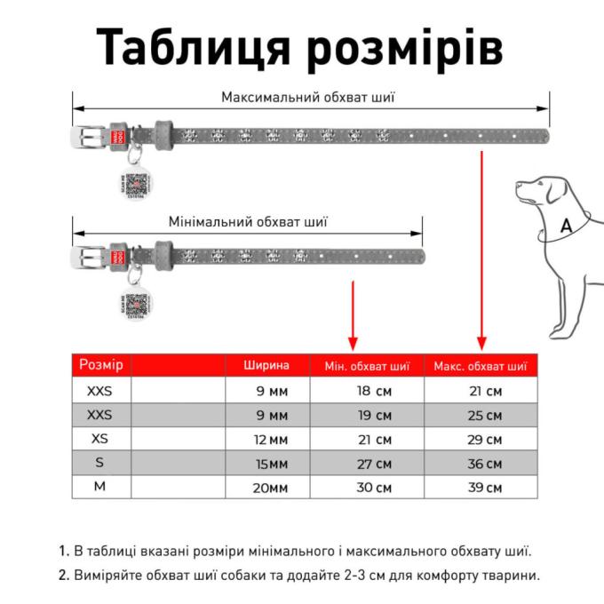 WAUDOG 32539