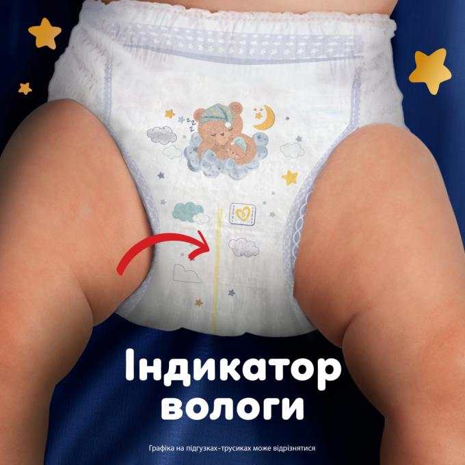Pampers 8006530320542