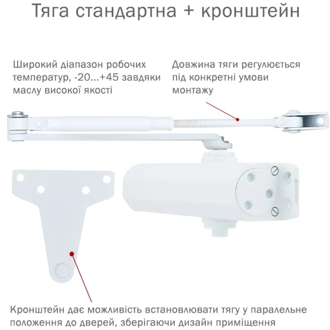 Ryobi D-2055V WHITE BC UNIV_ARM