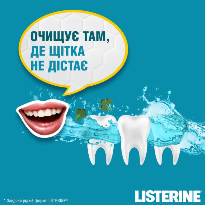 Listerine 3574661070360/5010123703585