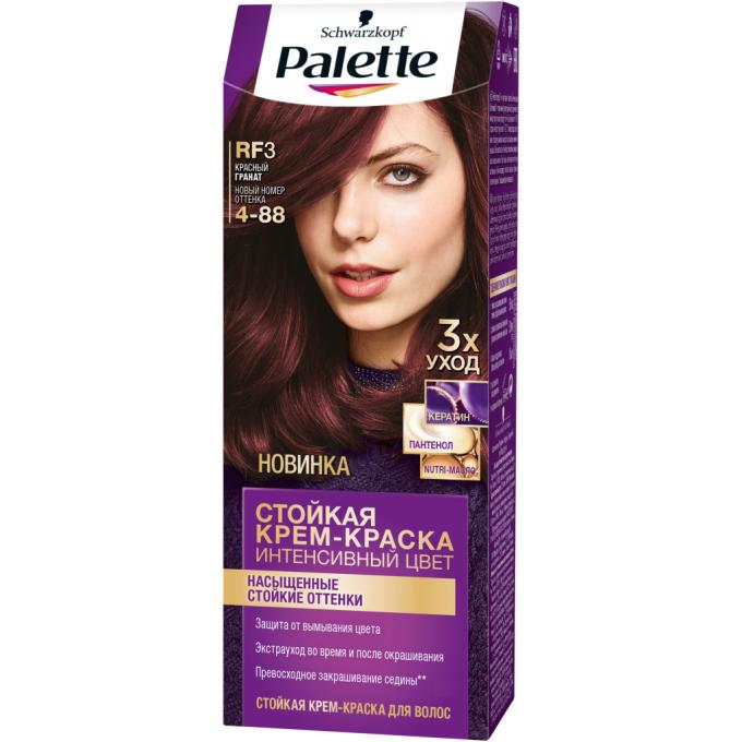 Palette 3838824048536