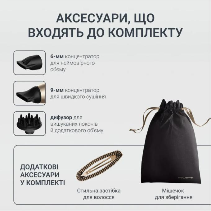 ROWENTA CV8861F0