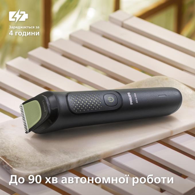 Philips MG3945/15