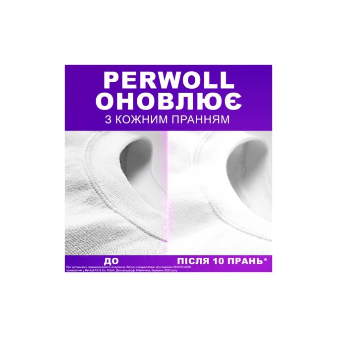 Perwoll 9000101810745