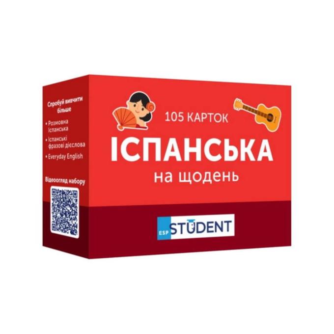 English Student 591226027
