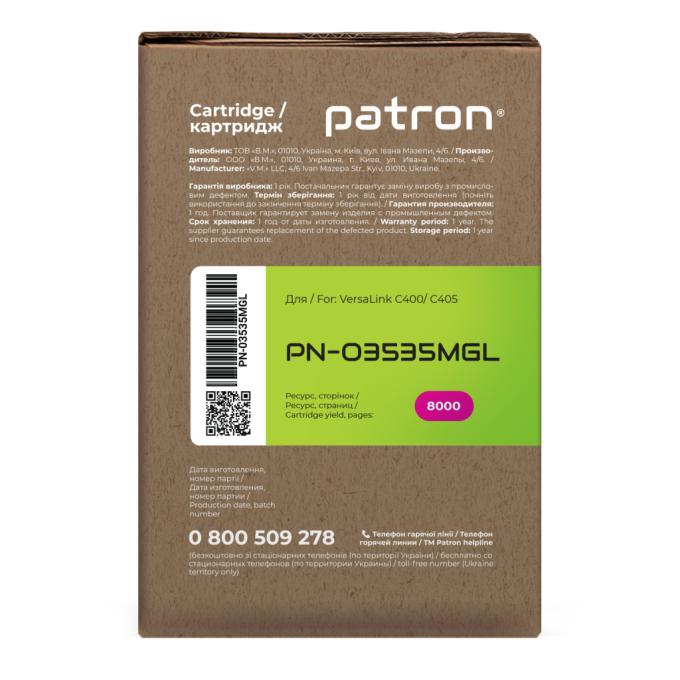 Patron PN-03535MGL