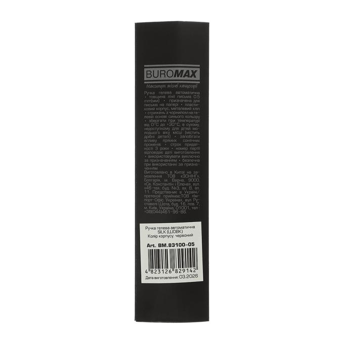 BUROMAX BM.83100-05