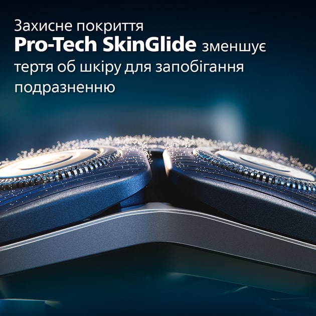 Philips S7886/58