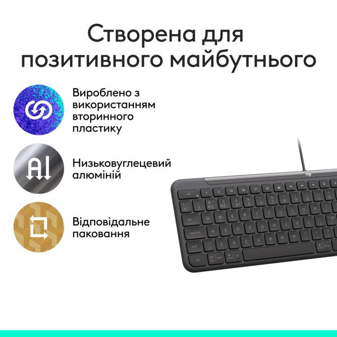 Logitech 920-013333
