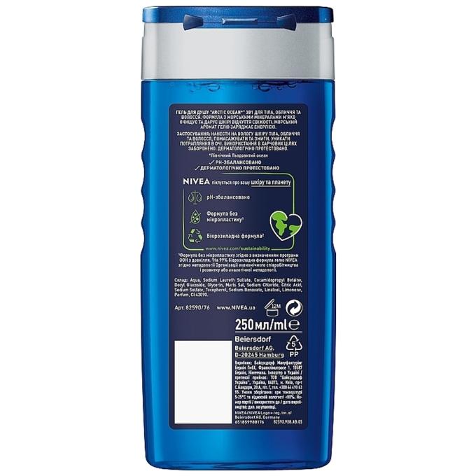 Nivea 4005900654250/4006000009391