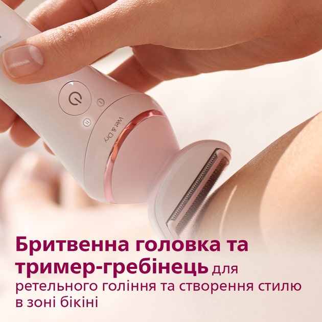 Philips BRE735/00