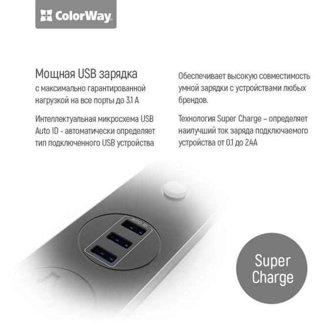 ColorWay CW-CHU33B