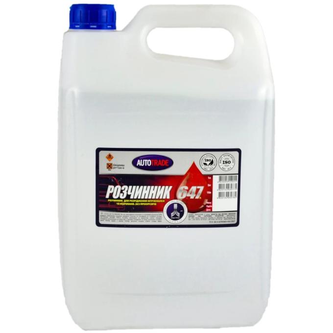 Autotrade 647 4,5л