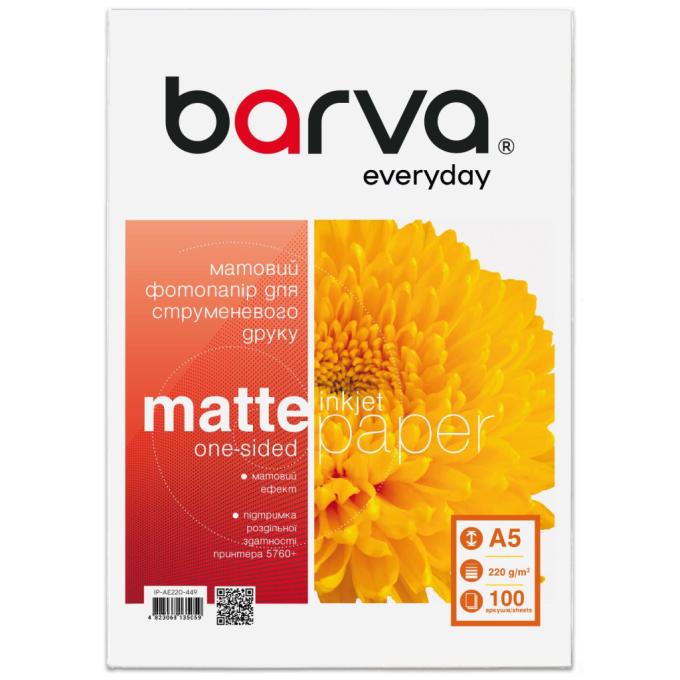 BARVA IP-AE220-449