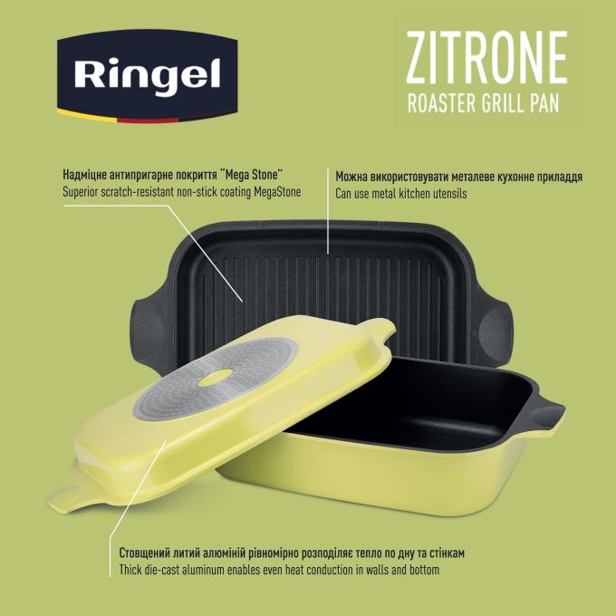Ringel RG-2108-34