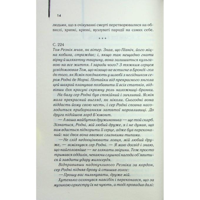 КСД 9786171505186
