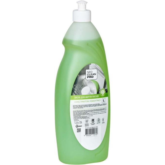 Biossot 4820255110547