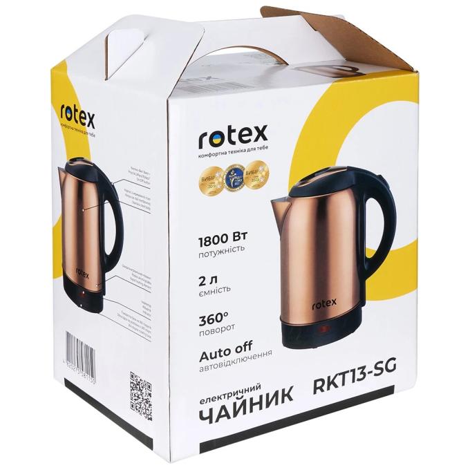 Rotex RKT13-SG