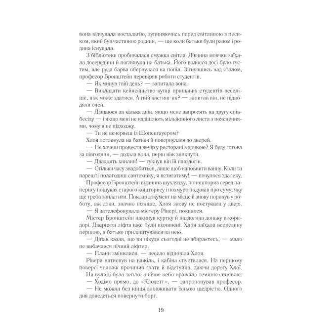 КСД 9786171511323