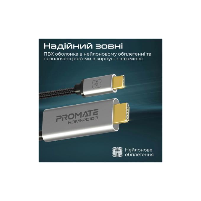 Promate hdmi-pd100.grey