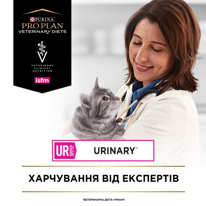 Purina Pro Plan Veterinary Diets 8445290093851